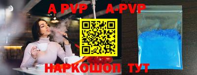 альфа пвп Заводоуковск