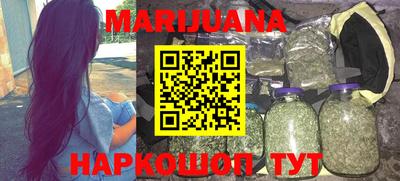 гашиш Заволжье