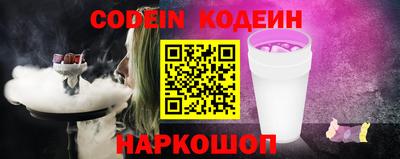 альфа пвп Заводоуковск