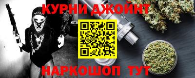 каннабис Азнакаево