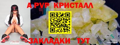 гашиш Заволжье
