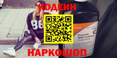 альфа пвп Жуковский