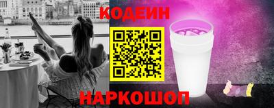 альфа пвп Жуковский