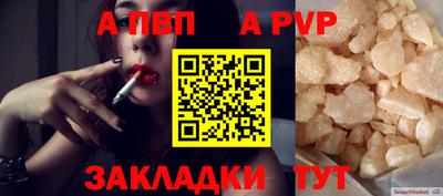 гашиш Заволжье