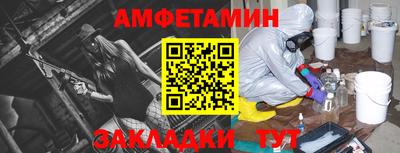 альфа пвп Заводоуковск