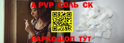 альфа пвп Заводоуковск