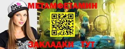 альфа пвп Заводоуковск