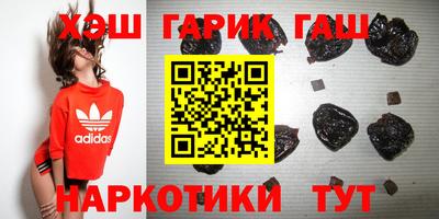 гашиш Заволжье