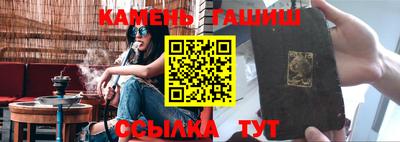 гашиш Заволжье