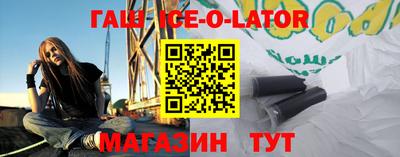 альфа пвп Заводоуковск