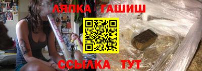 альфа пвп Жуковский