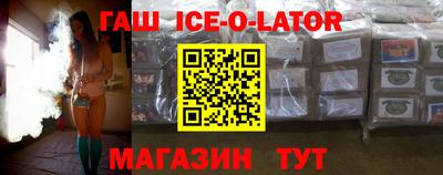альфа пвп Заводоуковск