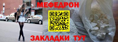 альфа пвп Жуковский