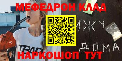 альфа пвп Жуковский