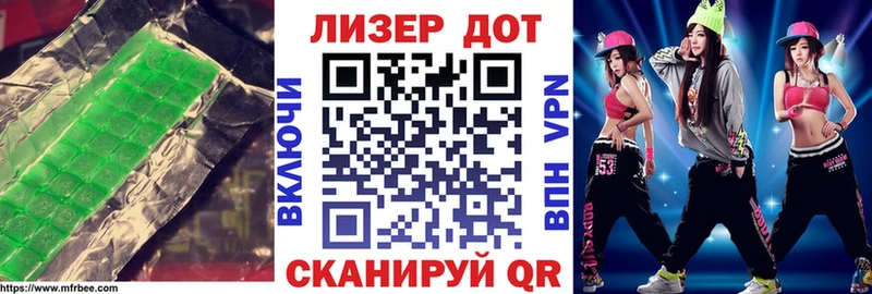 нарко площадка клад  наркота  Минеральные Воды  LSD-25 экстази ecstasy 