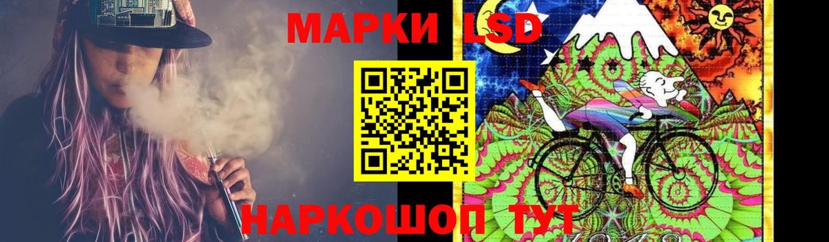 ЛСД экстази кислота Минеральные Воды
