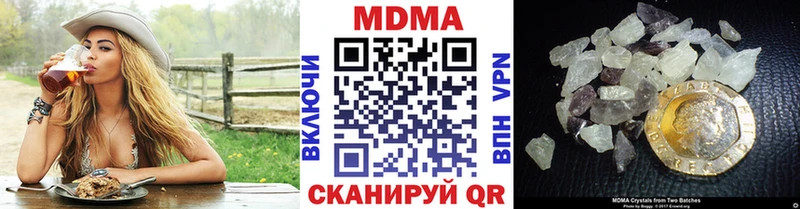 MDMA Molly  Минеральные Воды 