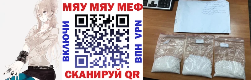 МЕФ 4 MMC  Минеральные Воды 
