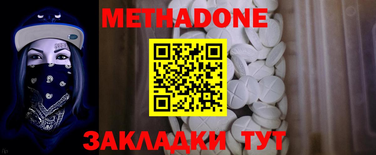  COCAIN Минеральные Воды