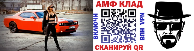 где продают наркотики  Минеральные Воды  Метамфетамин Methamphetamine 