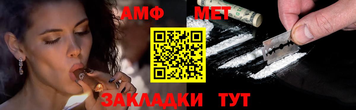 Минеральные Воды  Первитин  Метамфетамин кристалл  Вход с VPN  Метамфетамин кристалл 