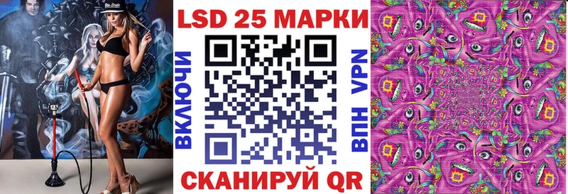Марки 25I-NBOMe 1,5мг продажа наркотиков Минеральные Воды