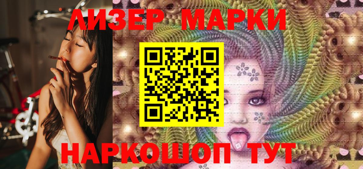 Минеральные Воды  где найти наркотики  Вход с VPN  Марки NBOMe 1500мкг 