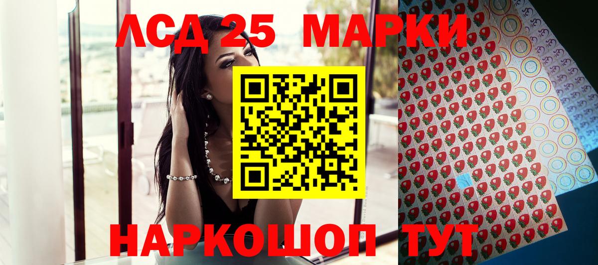 Марки N-bome 1,5мг  Минеральные Воды  Наркотические марки  Марки N-bome 1,5мг 