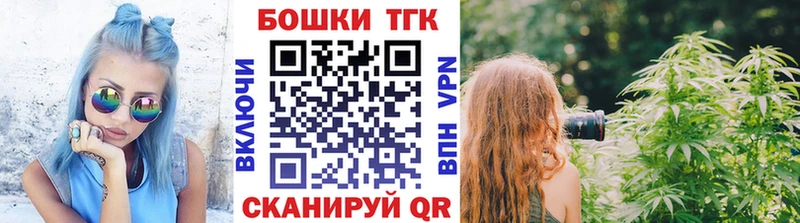 купить закладку  Минеральные Воды  Шишки марихуана марихуана 