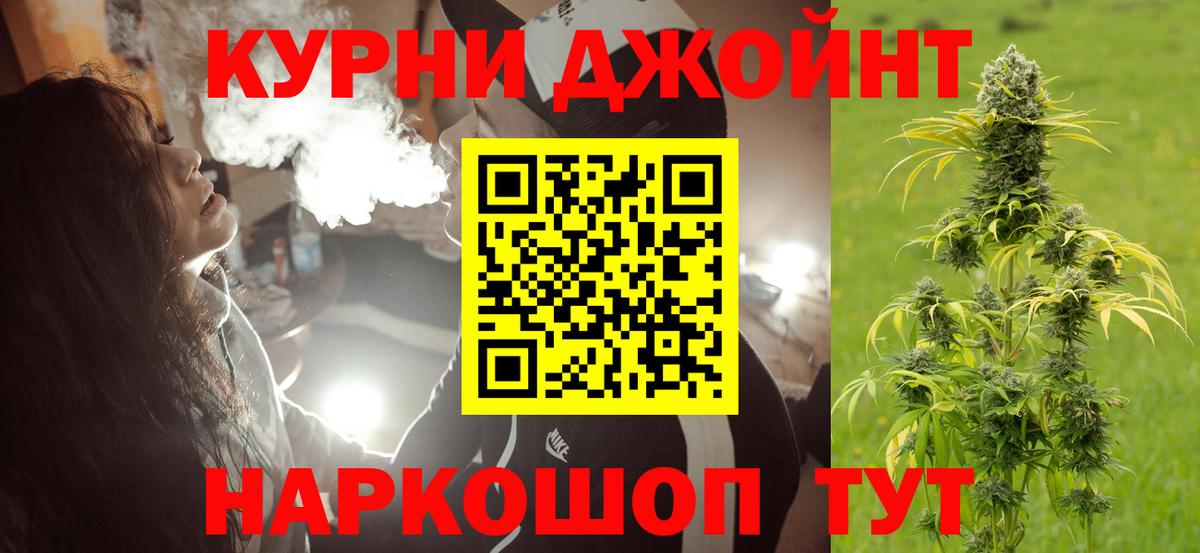 Бошки марихуана планчик  Минеральные Воды  Бошки марихуана план  Канабис тримм 