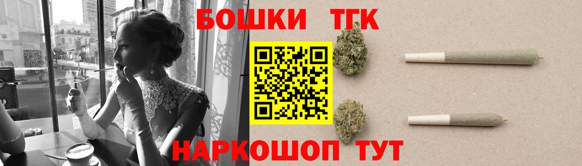 Шишки марихуана индика  Вход с VPN  Минеральные Воды  Каннабис план 